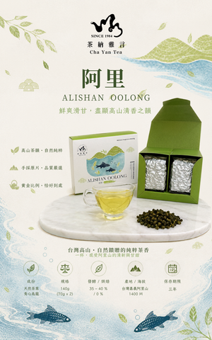  阿里