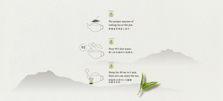 CHAYAN-TEA 茶納雅言