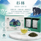 杉林溪