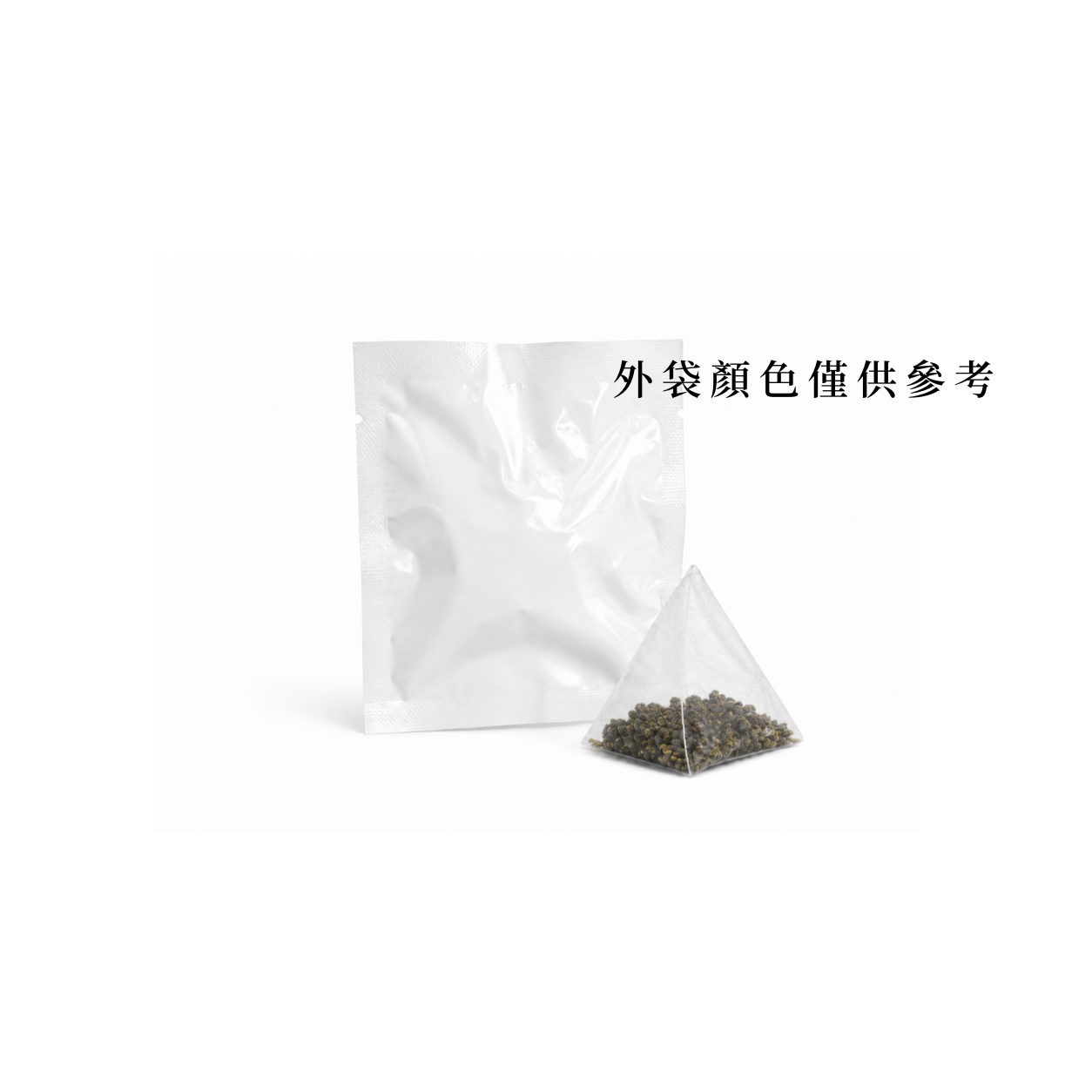 單泡外包參考